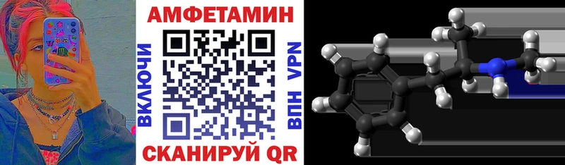 Купить закладки  Александров  Амфетамин Premium 
