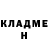 ГЕРОИН хмурый Diana Gartsuk