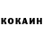 КЕТАМИН VHQ BikeWalker