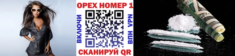КОКАИН 99%  Купить закладки  Александров 