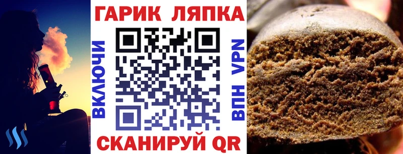 Купить закладки  Александров  Гашиш Cannabis 