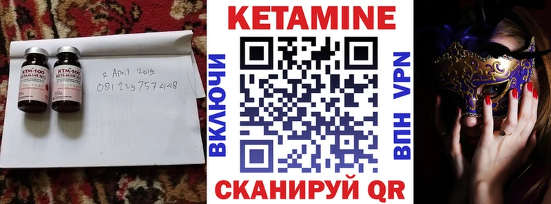 Кетамин VHQ Александров