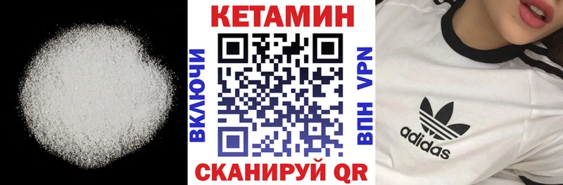 Купить где Александров КЕТАМИН VHQ