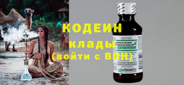 PSILOCYBIN Арсеньев