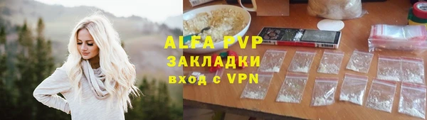 круглые Аркадак