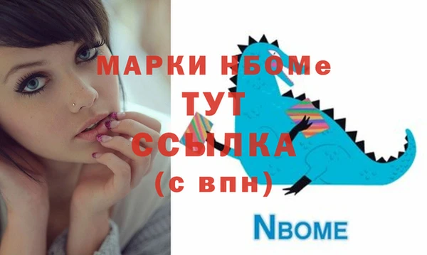 круглые Аркадак