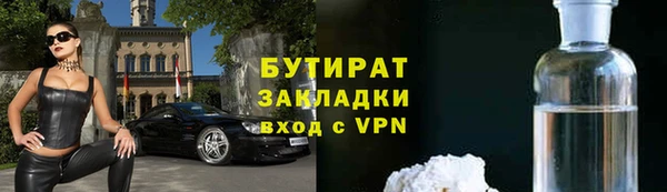 индика Армянск