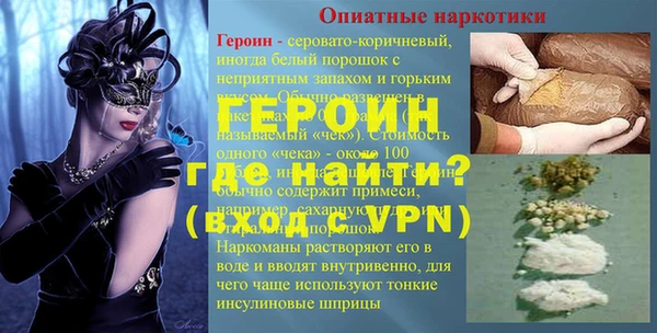 PSILOCYBIN Арсеньев