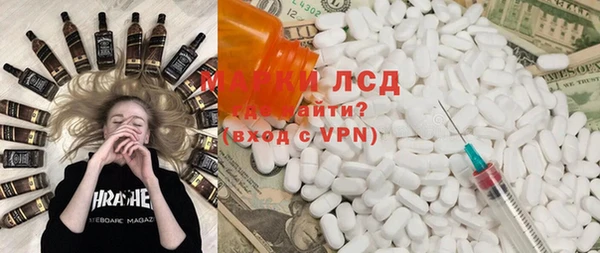 PSILOCYBIN Арсеньев