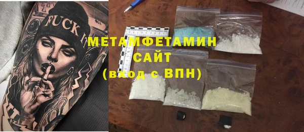 индика Армянск