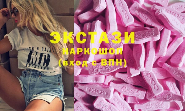 круглые Аркадак