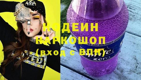 PSILOCYBIN Арсеньев