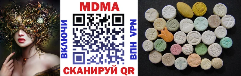 MDMA crystal Александров
