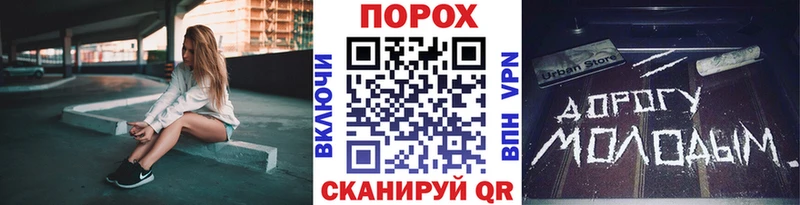 Первитин Methamphetamine  Купить  Александров 