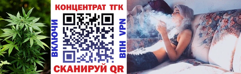 Дистиллят ТГК вейп Александров